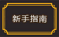 �Ƿ���;����ָ��