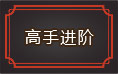 ����½���ֽ���